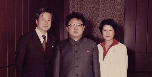 The Lovers and the Despot 